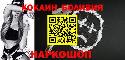 кокаин премиум Кинель