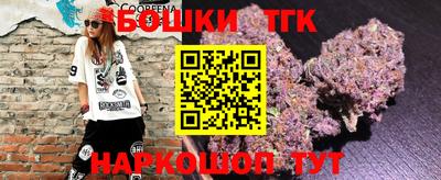 дистиллят марихуана Кимры