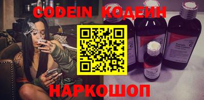 кокаин премиум Кинель