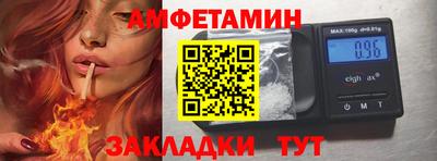 амф Кингисепп