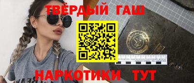 кокаин премиум Кинель
