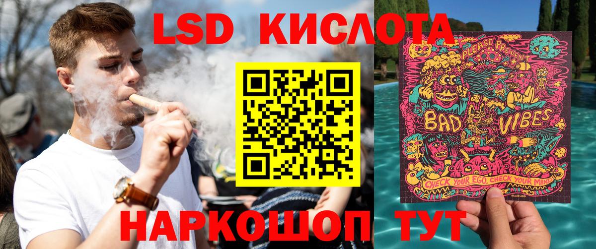 Наркотические марки 1500мкг Урюпинск