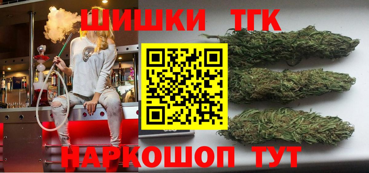 Урюпинск  Канабис VHQ  Бошки Шишки AK-47  Канабис конопля  Вход с VPN 